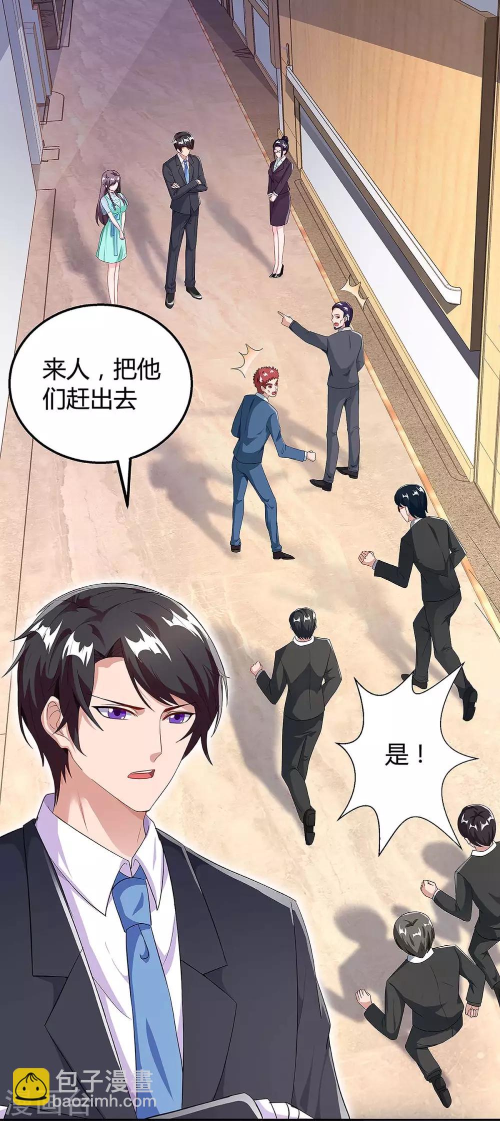 第107话 爷爷走了10