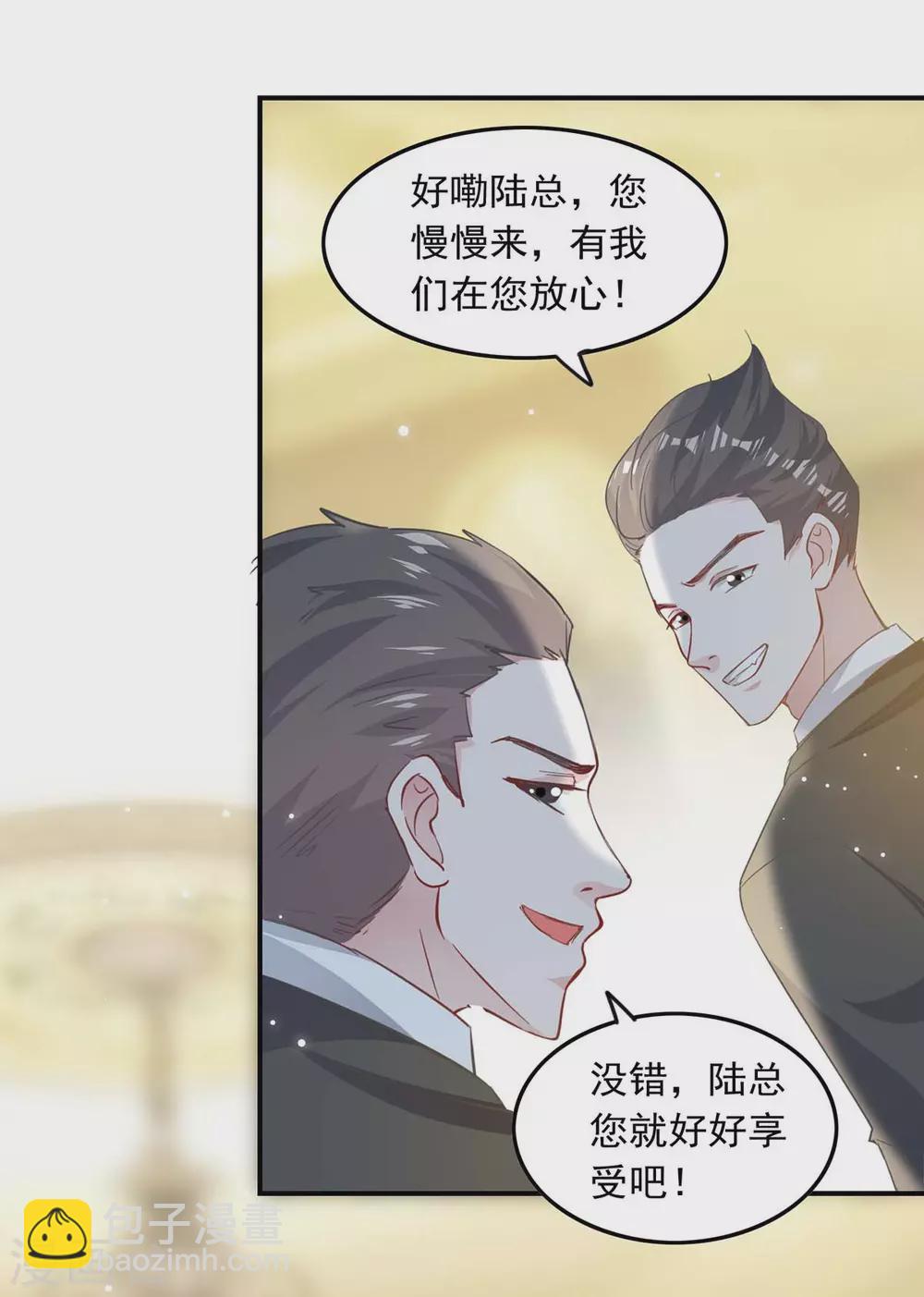 第181话 走不了啦5