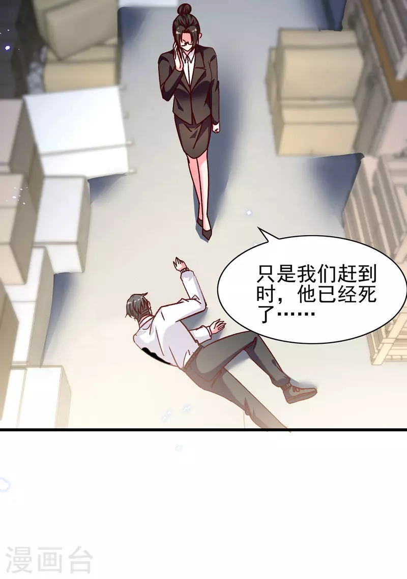第306话灭口26