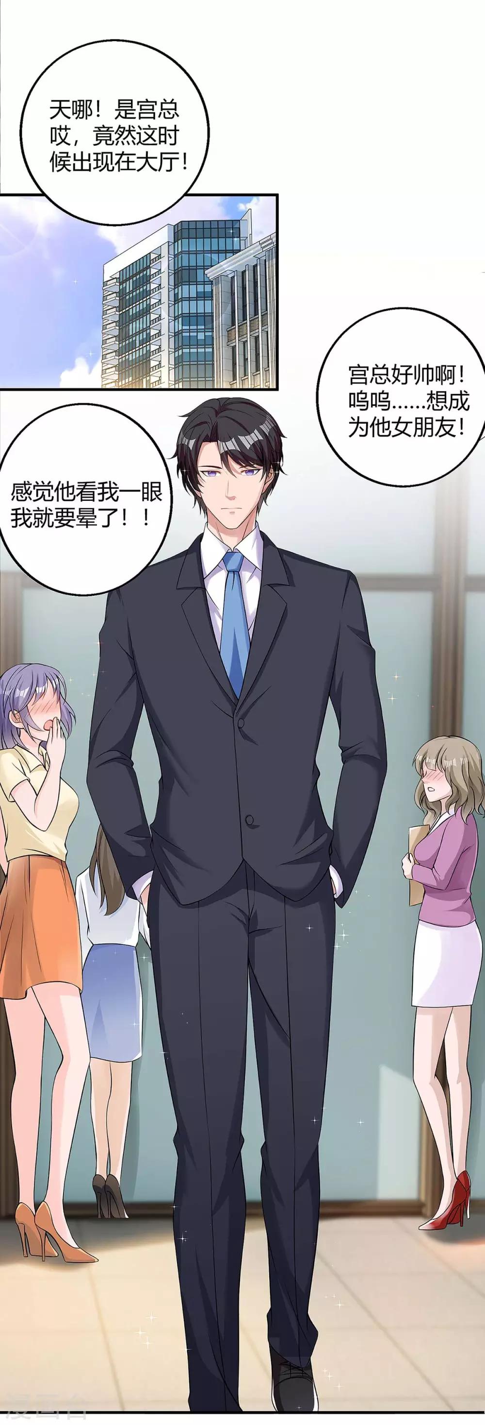 第133话 结果出来了0