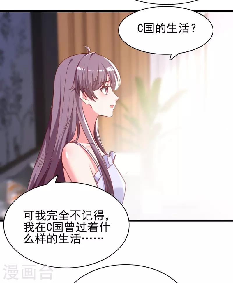 第280话 兄妹相见1