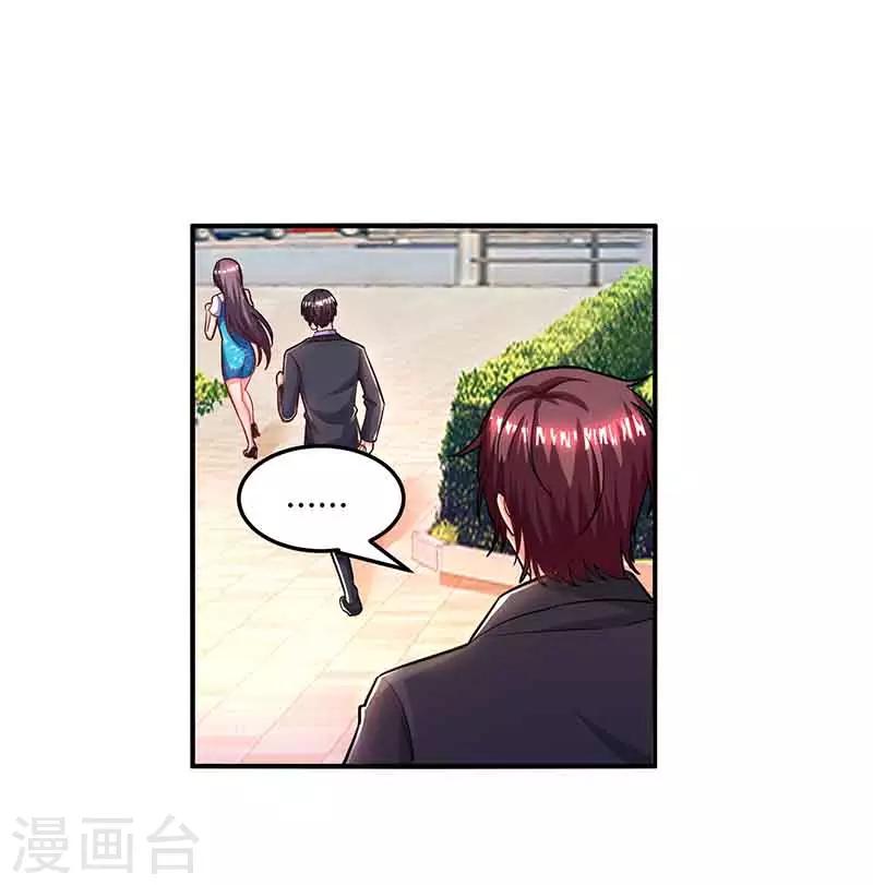 第34话 曾经相爱过16