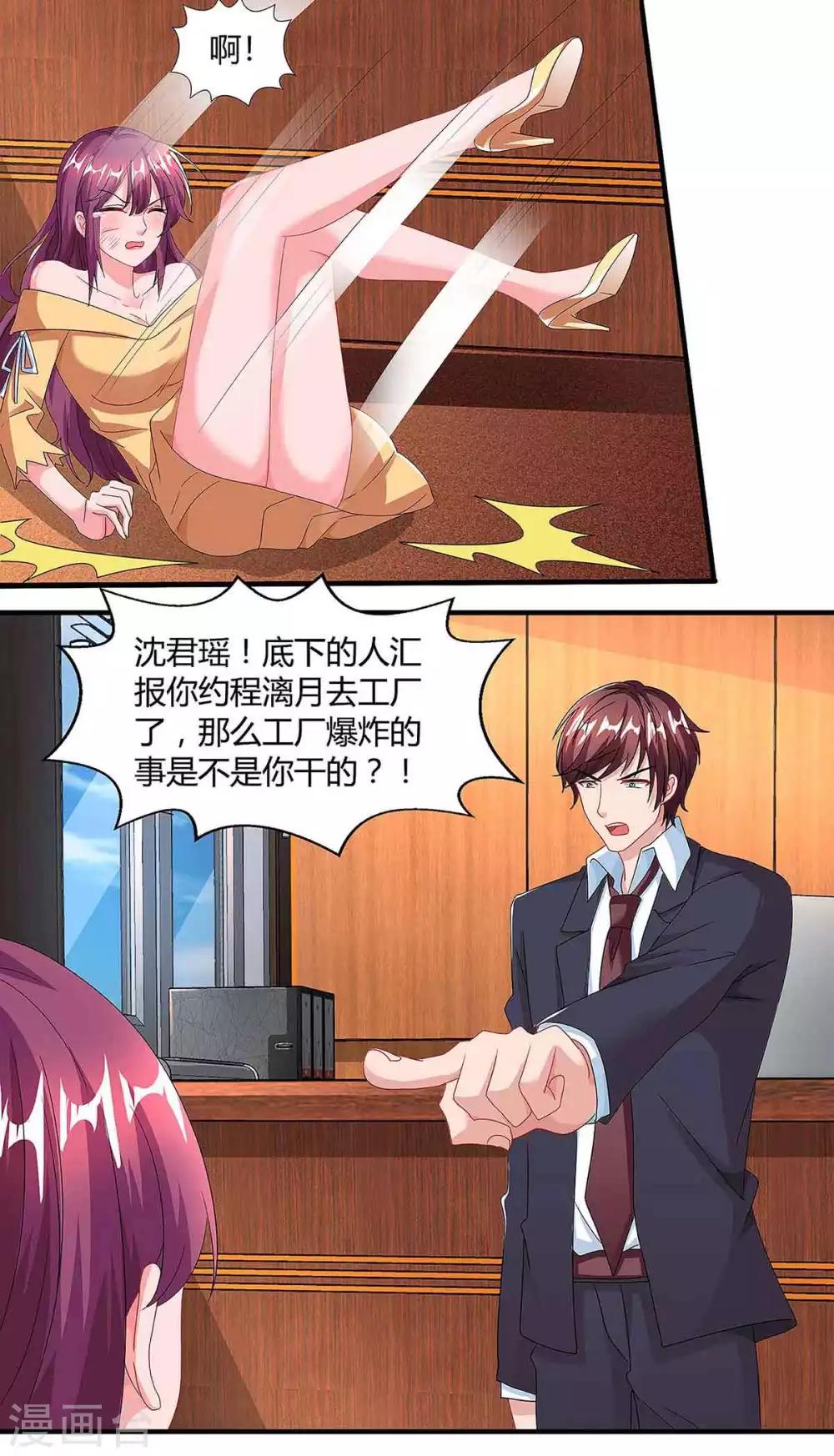 第105话 爷爷病重1