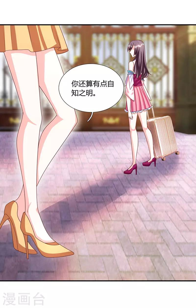第3话 携子归来2