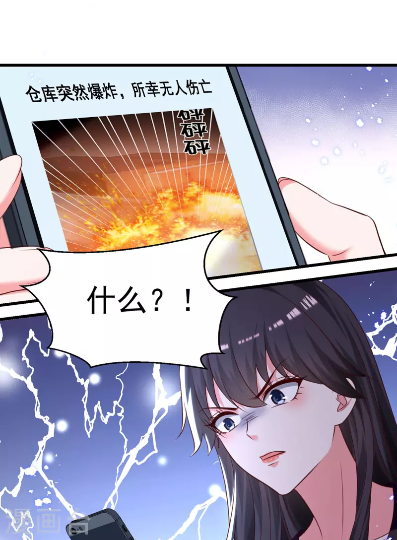 第300话计划通21