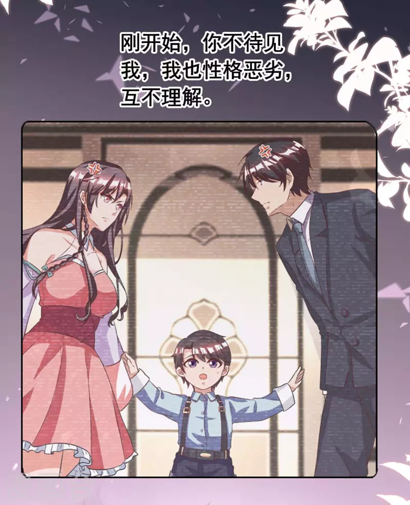第246话 过去的美好8