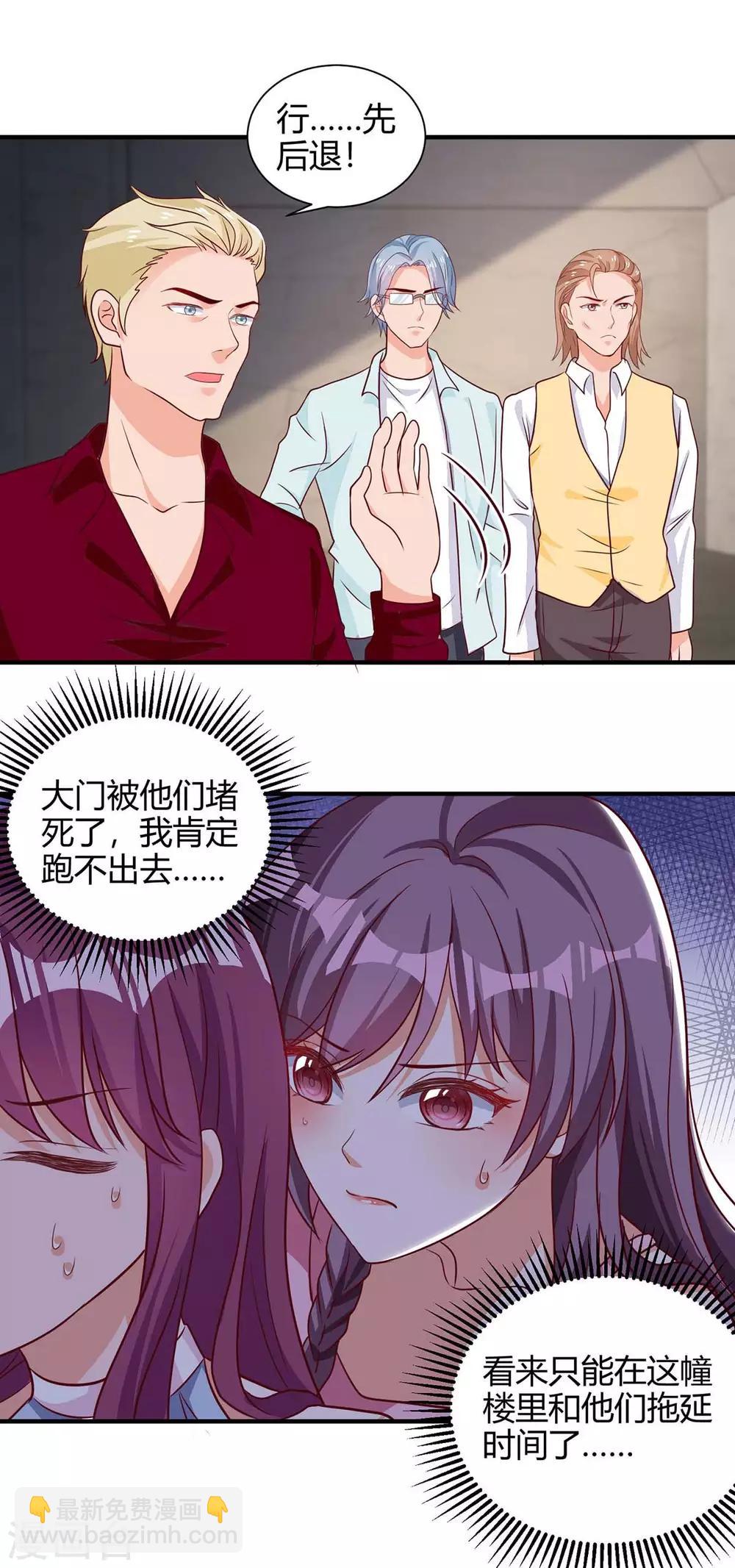 第148话 必死无疑1