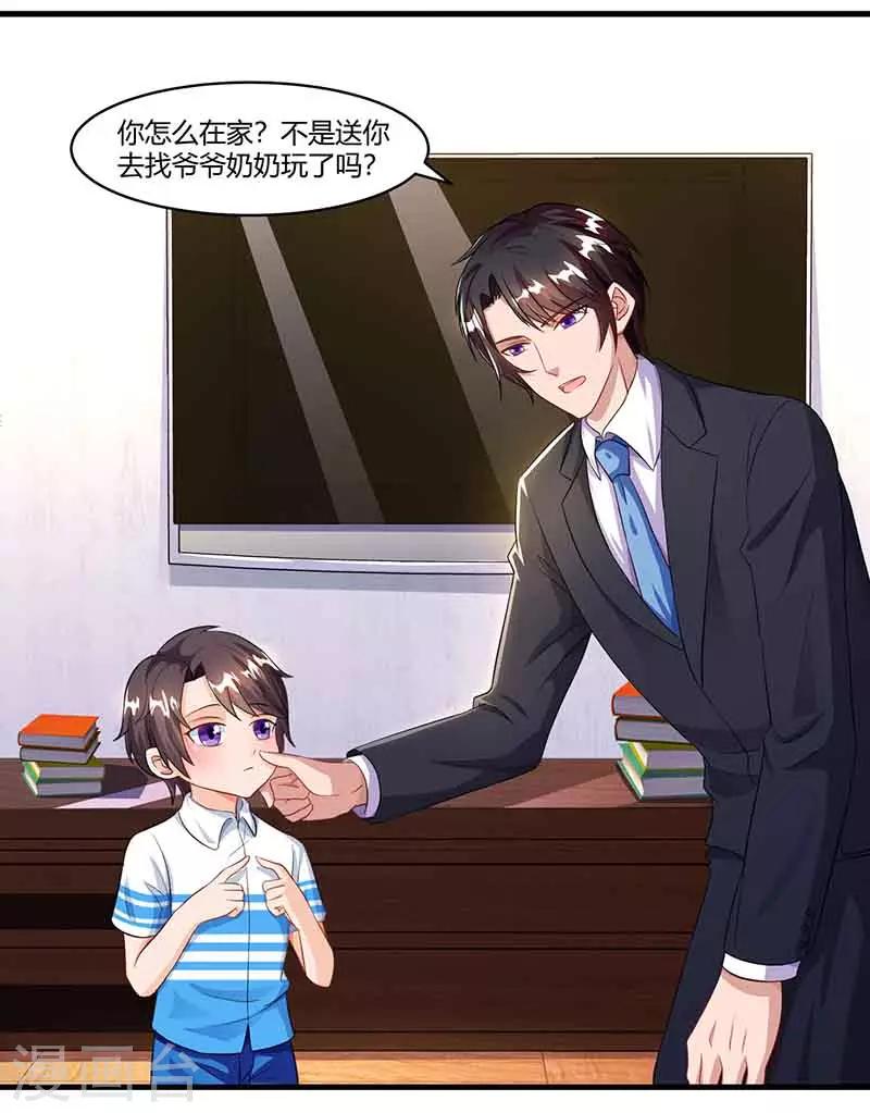 第51话 交易18