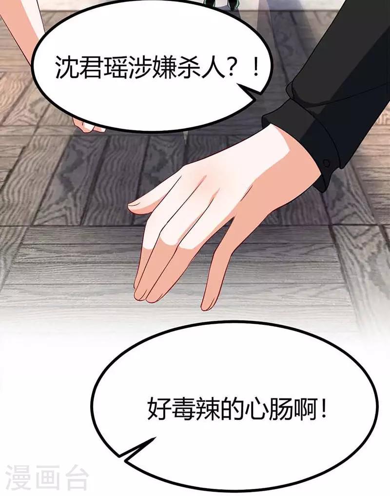 第122话 可怜的夫妻俩19