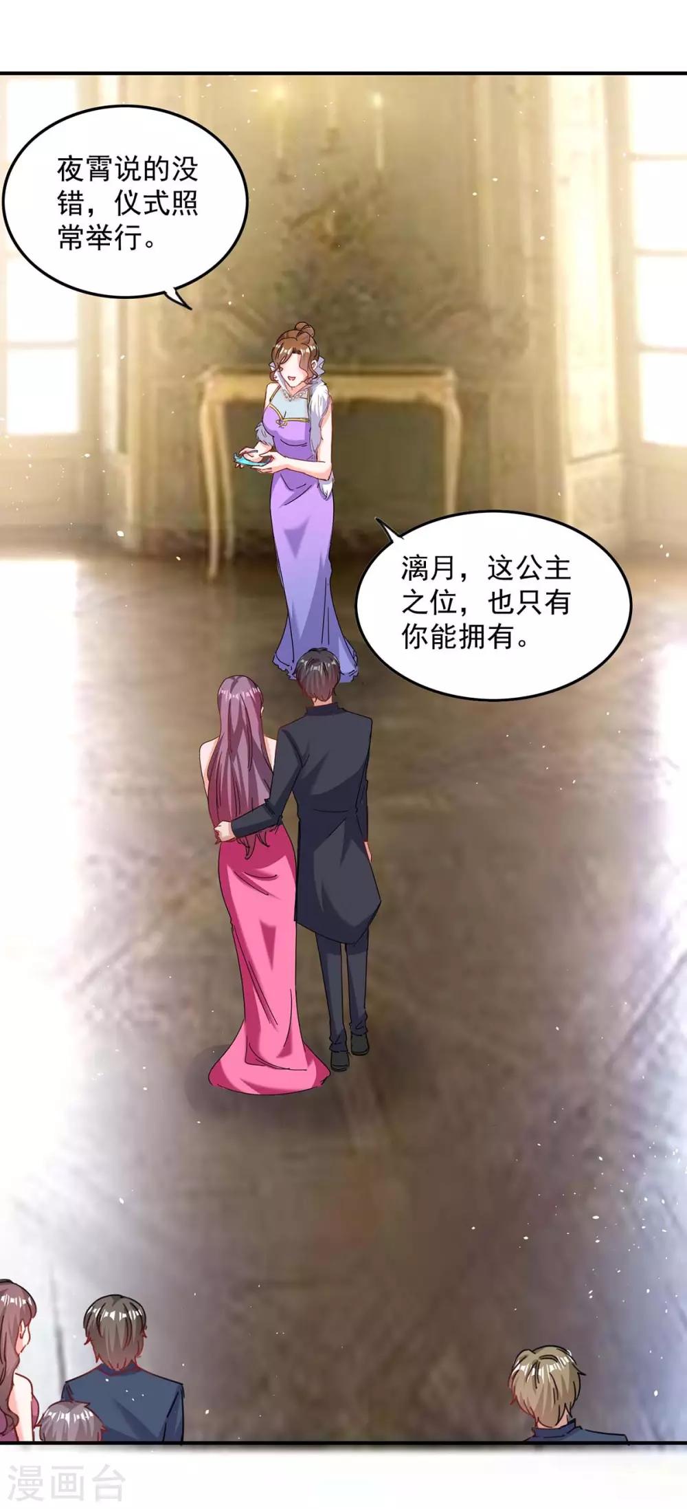 第163话 抓捕沈均瑶5