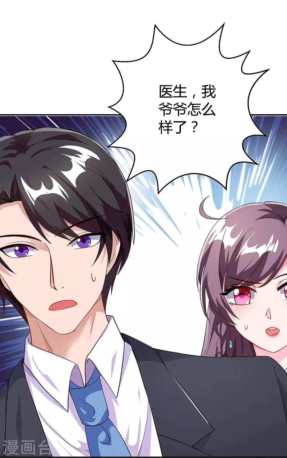 第107话 爷爷走了15
