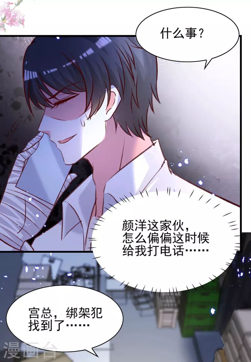 第306话灭口25