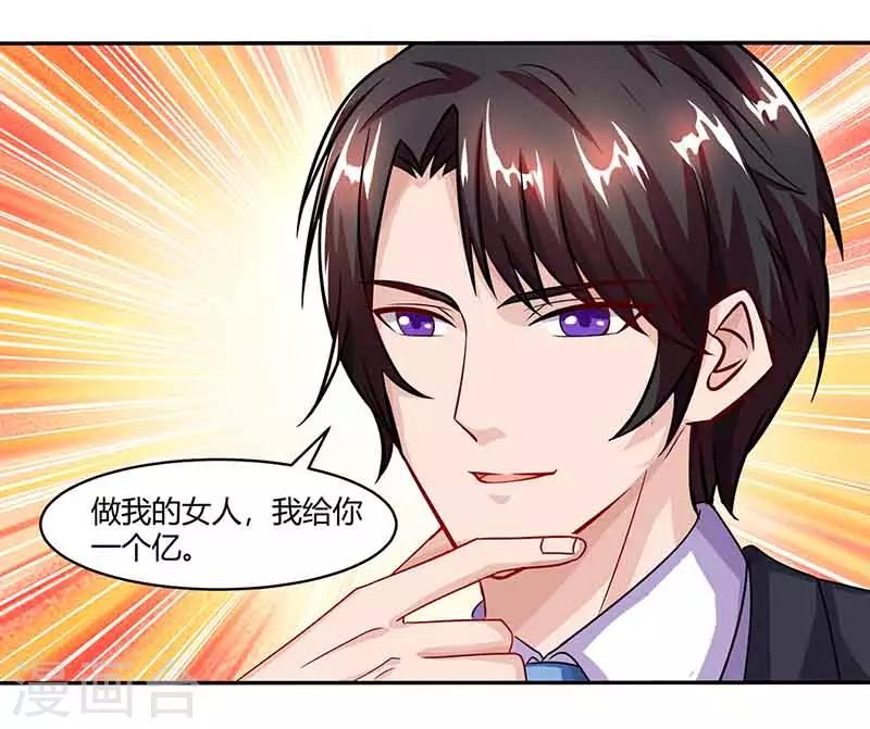 第33话 说曹操曹操到4