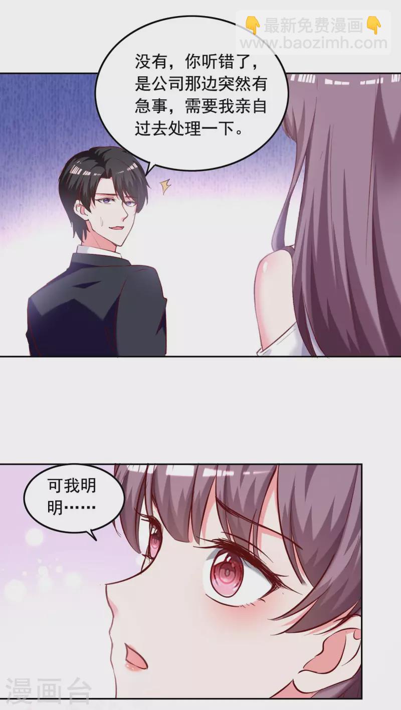第251话 试药1