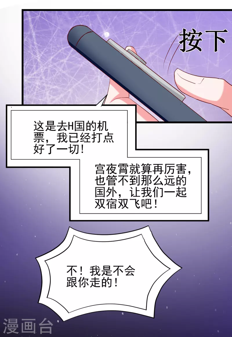 第271话 死无对证14