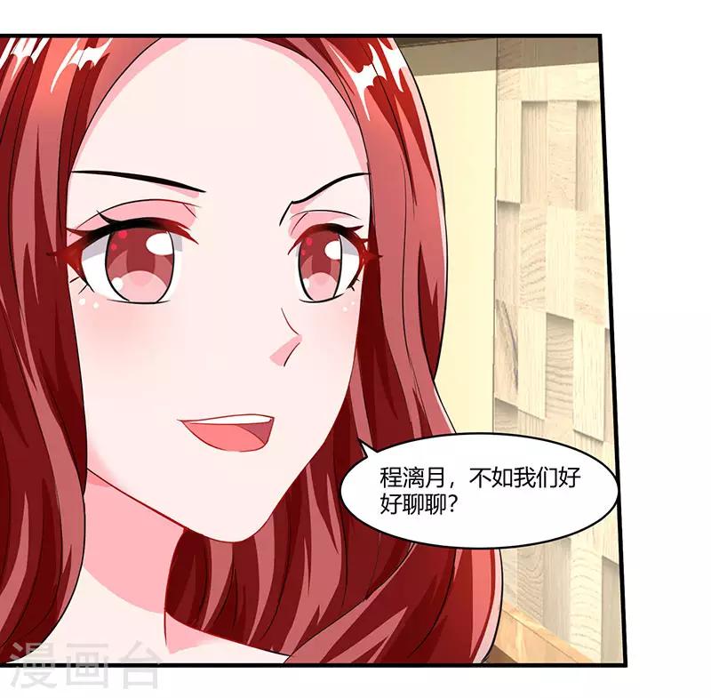 第74话 继承权3