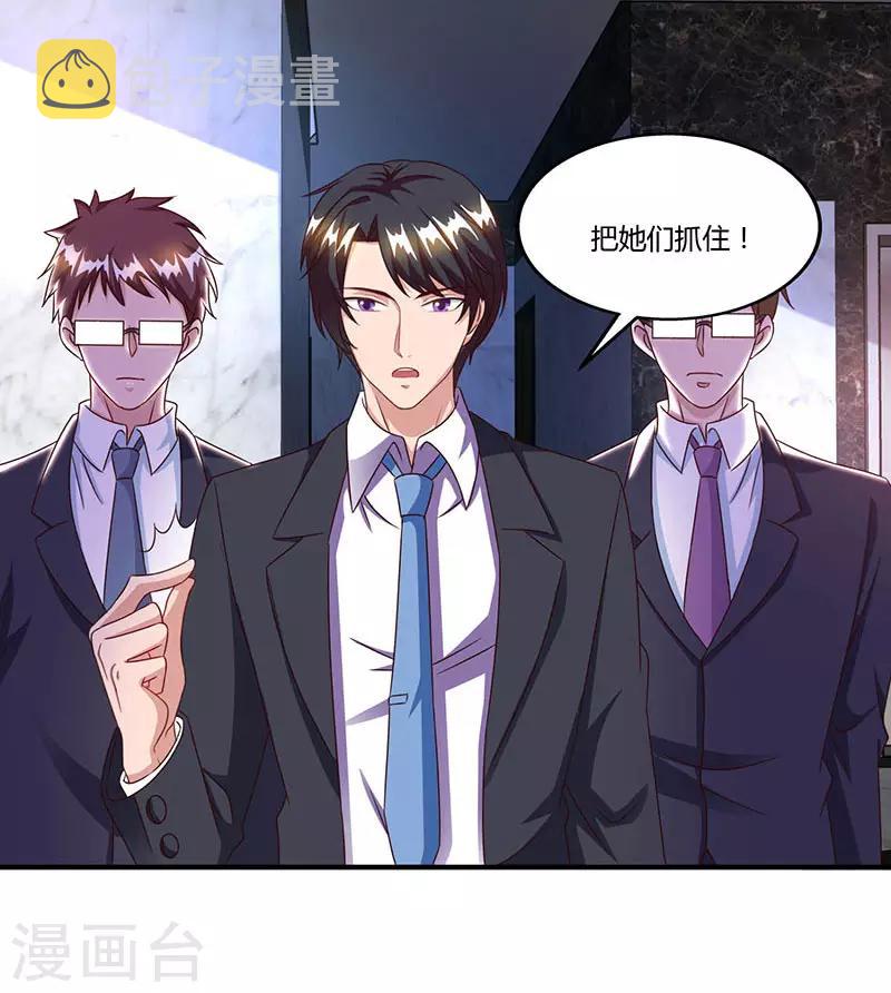 第53话 让她清醒下！13