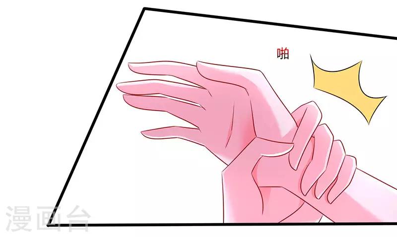 第74话 继承权20