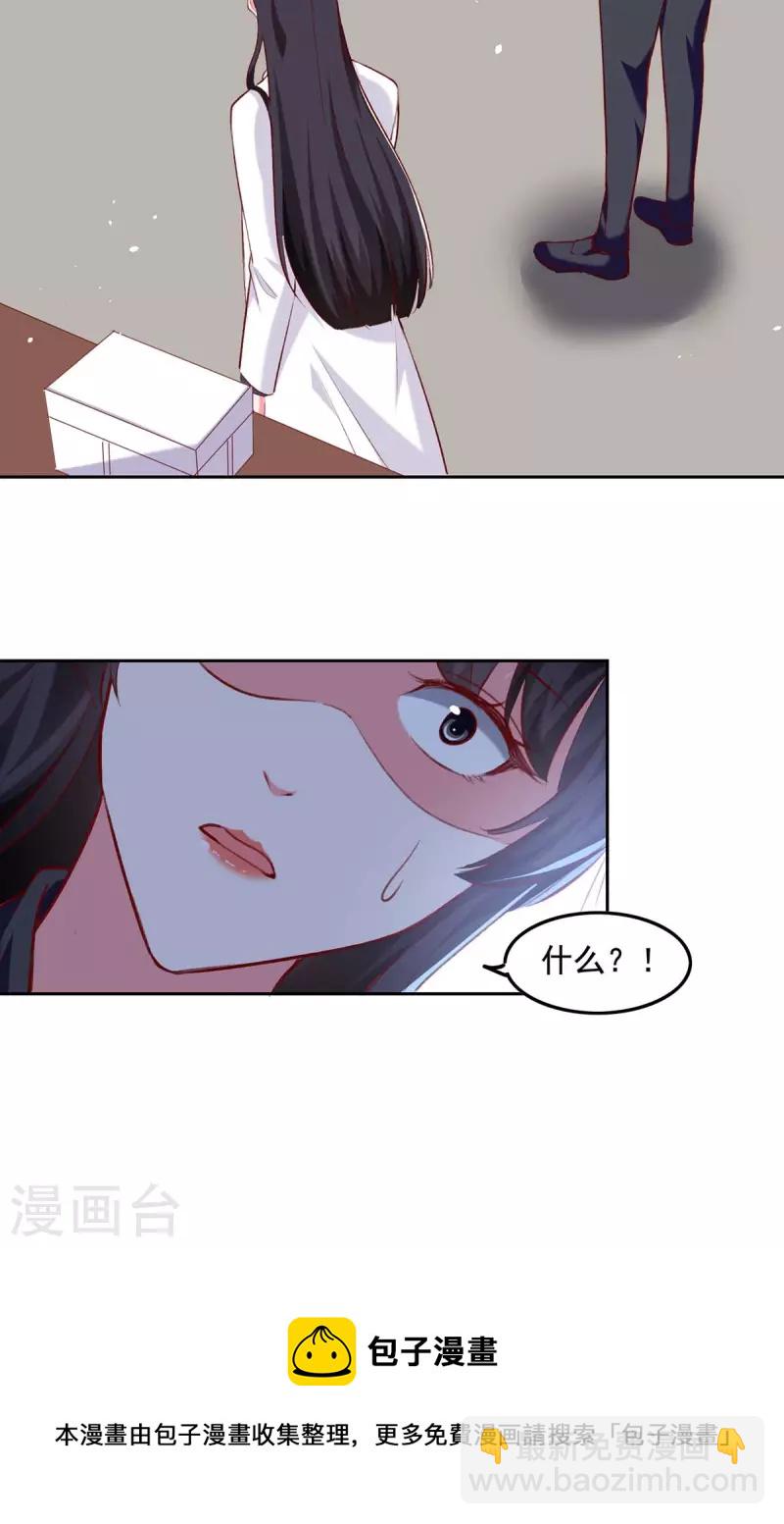 第251话 试药20