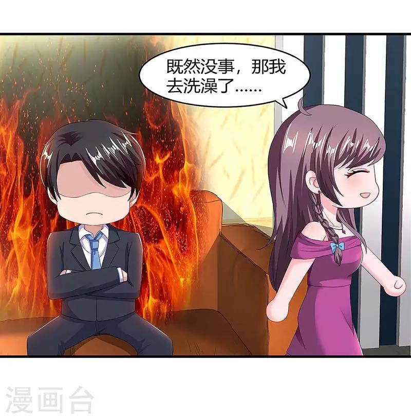 第101话 需要什么能耐3