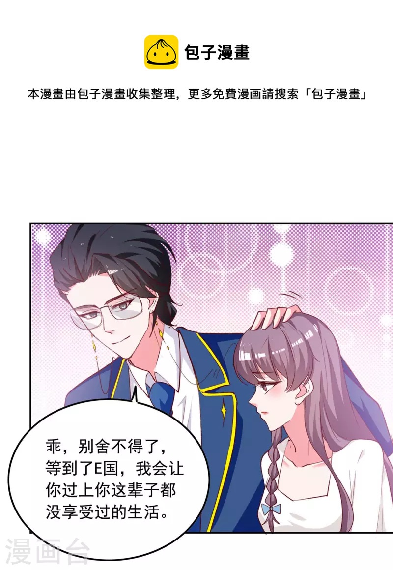 第236话 熟悉的感觉0