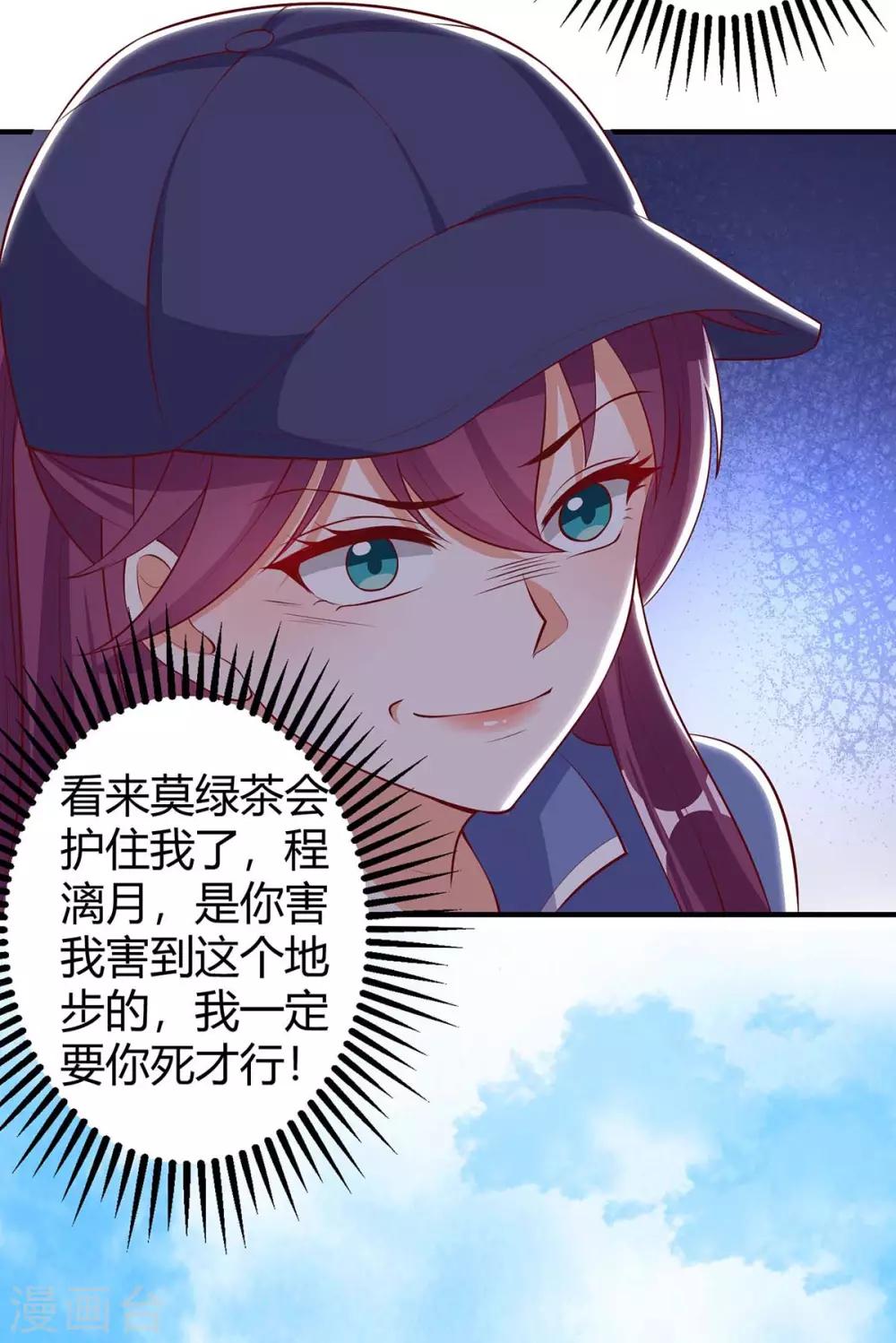 第152话 又生一计27