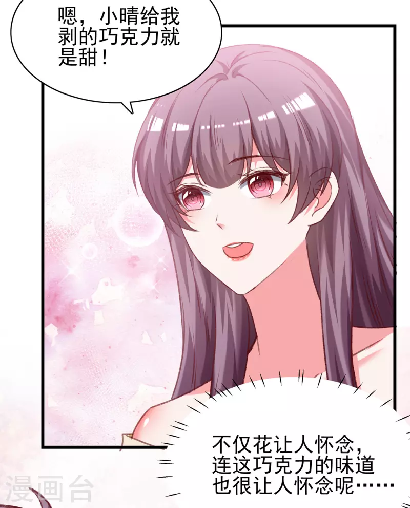 第286话 兄妹同心9