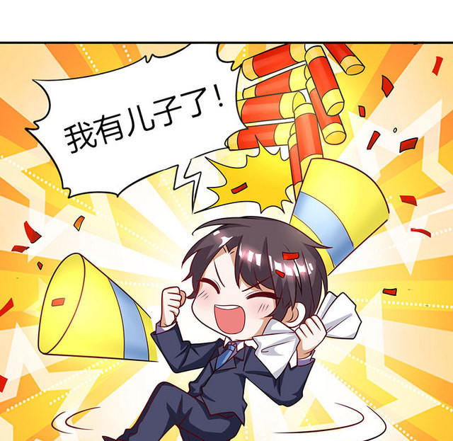 第8话 接儿回家13