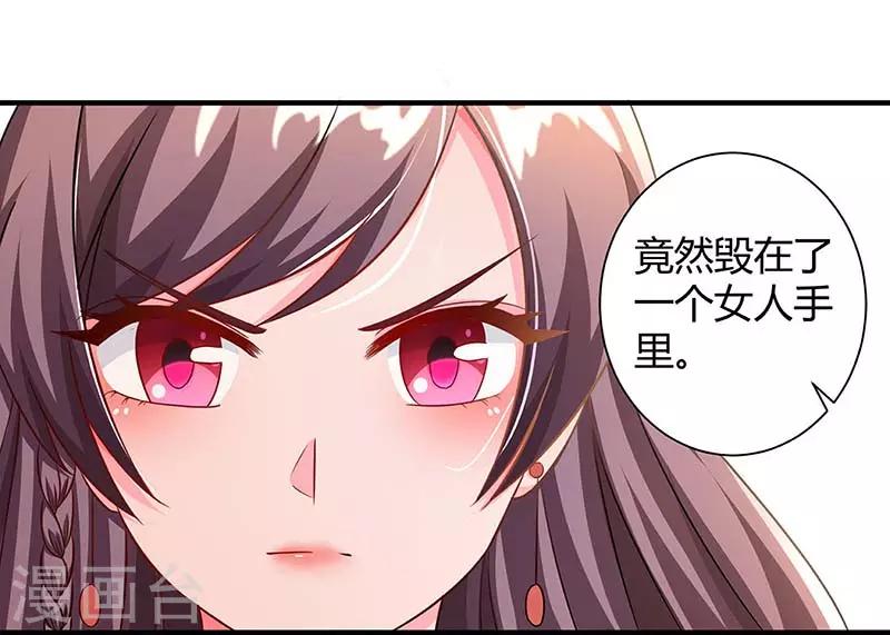 第80话 陆海被抓15
