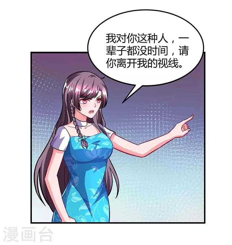 第34话 曾经相爱过2