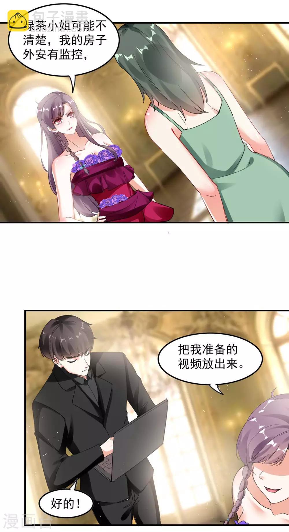 第159话 事情真相11