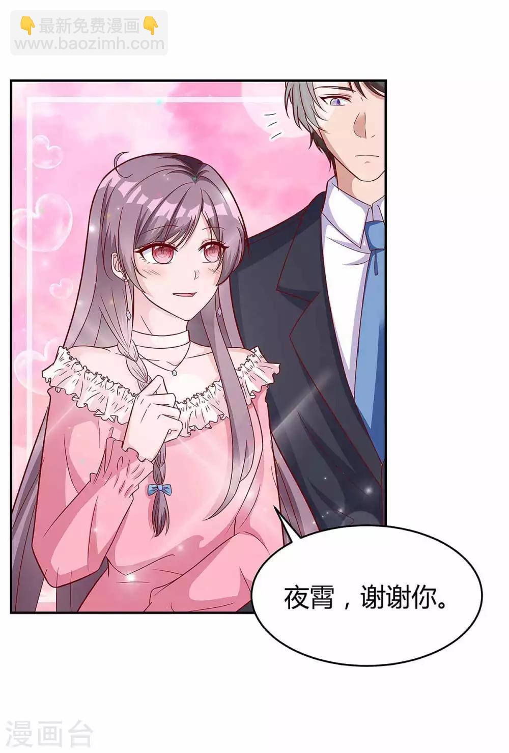 第130话 罪魁祸手27