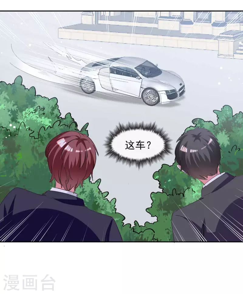 第209话 假装失忆26