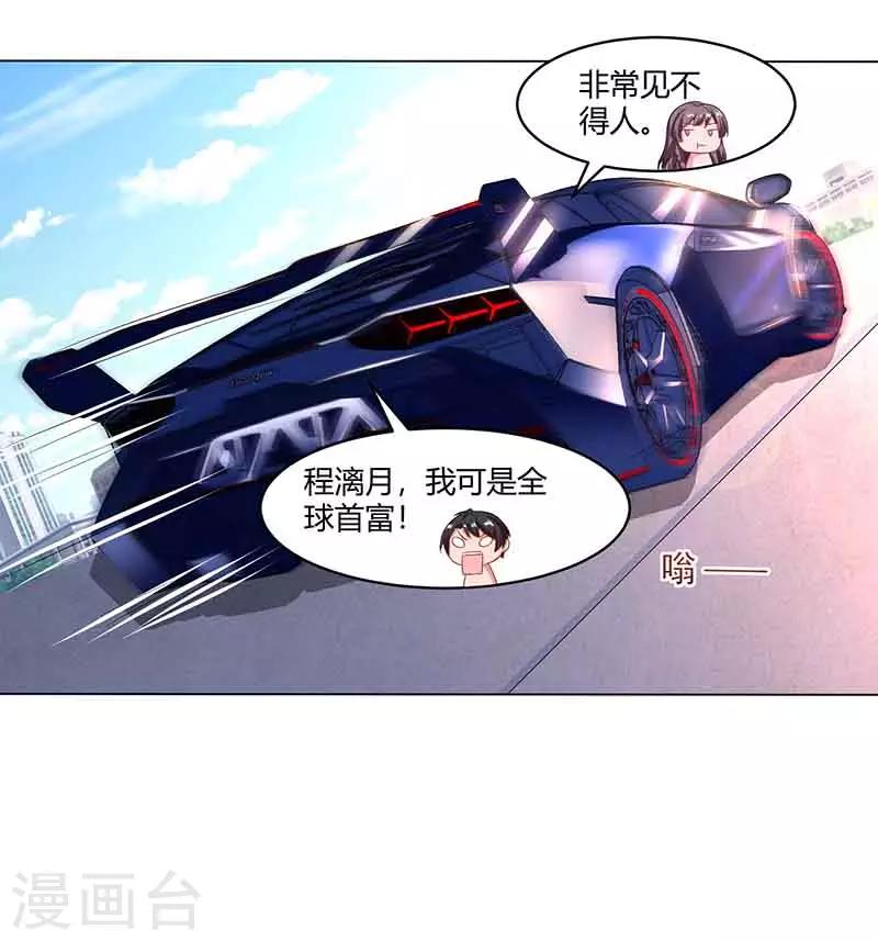 第35话 装哭战术4