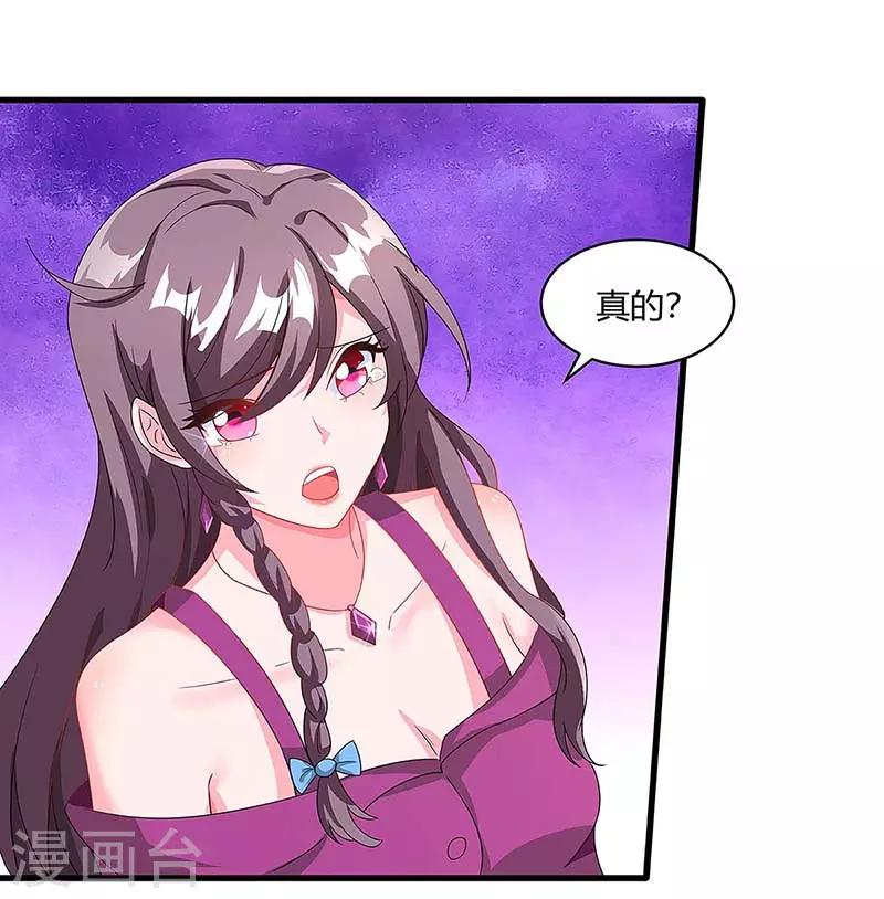 第100话 赠礼7