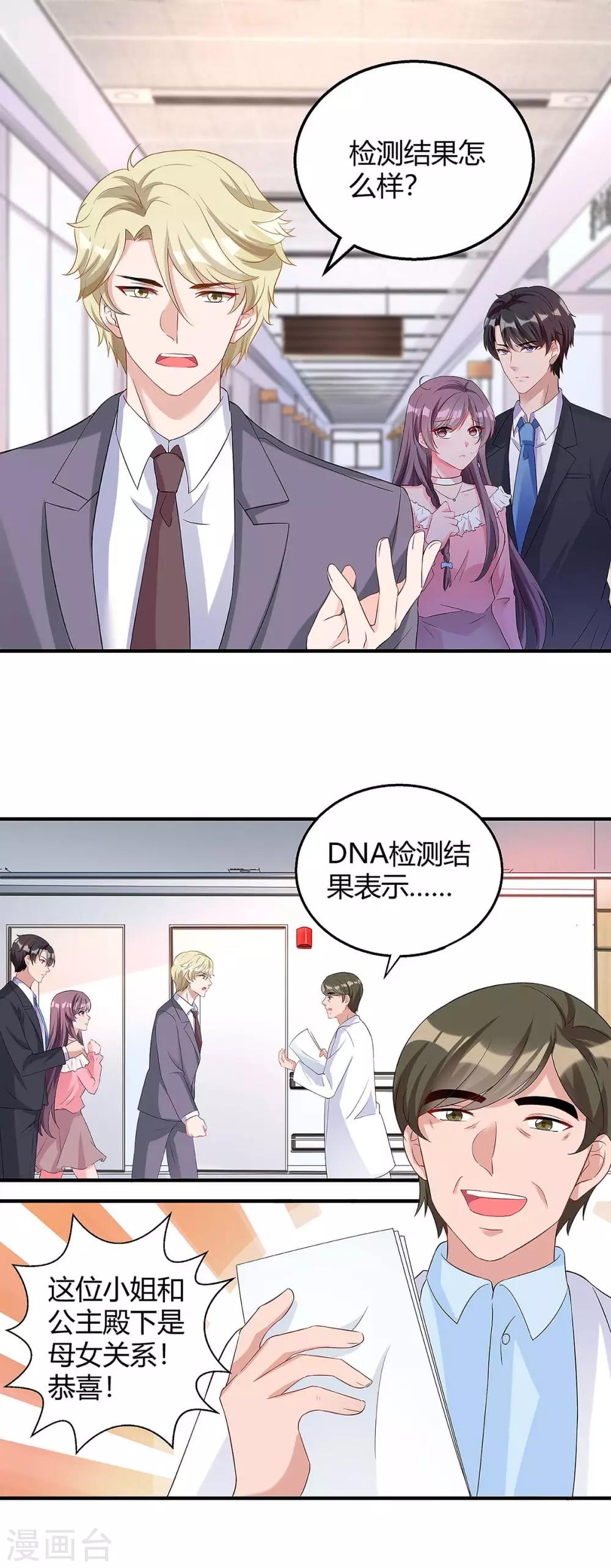 第134话 哥哥0