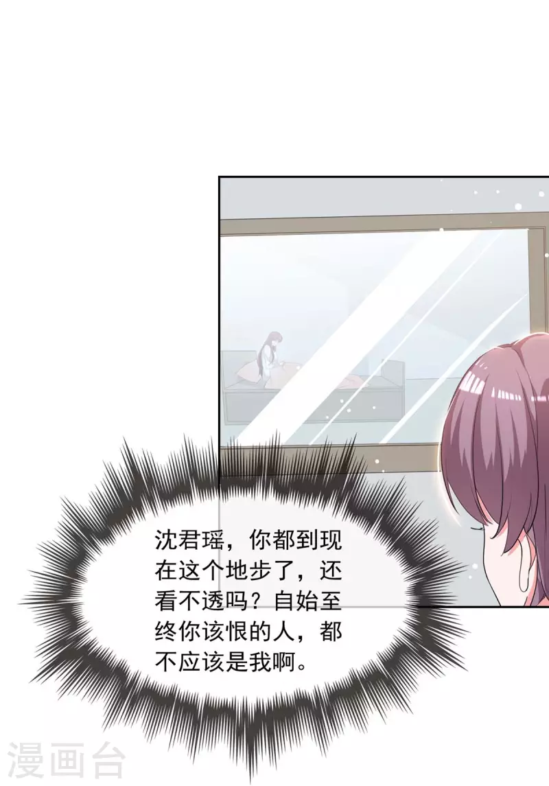 第226话 准备逃跑13