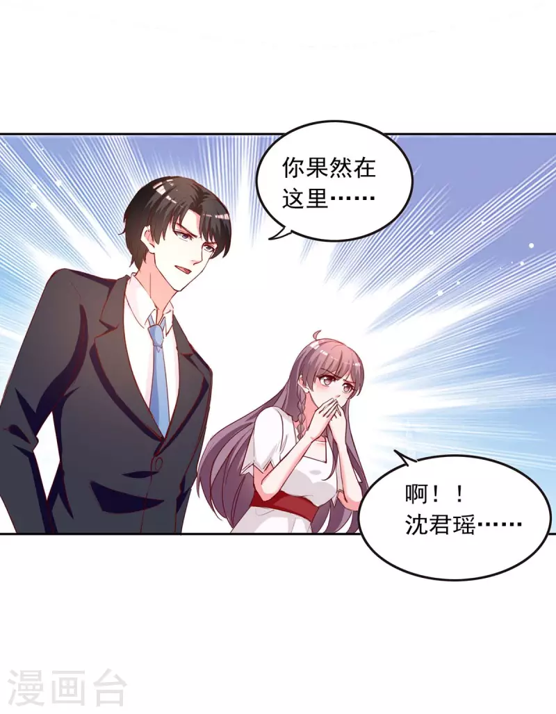 第228话 罪有应得5