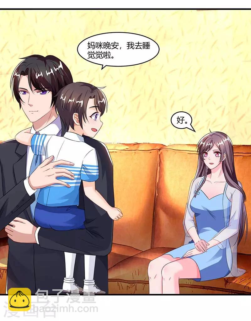 第68话 突然很开心21