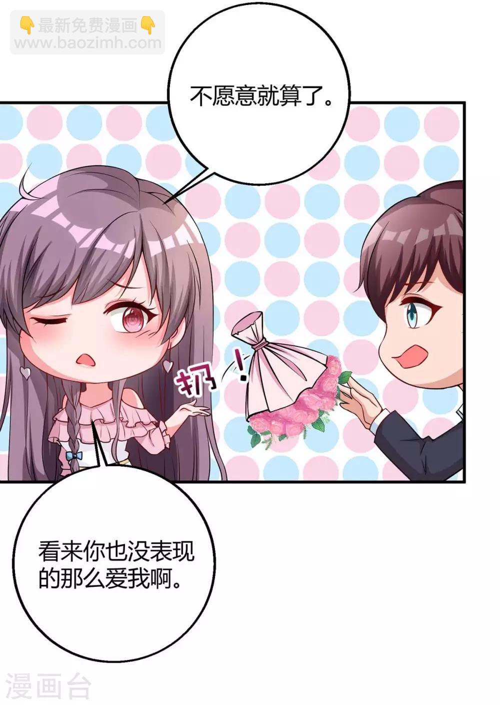 第143话 我错了4