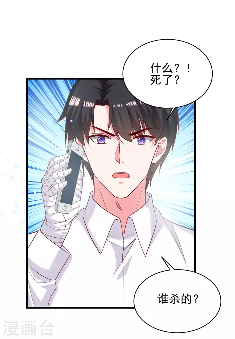 第307话怀疑兰迦0