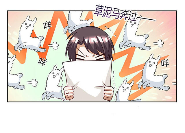 第8话 接儿回家8