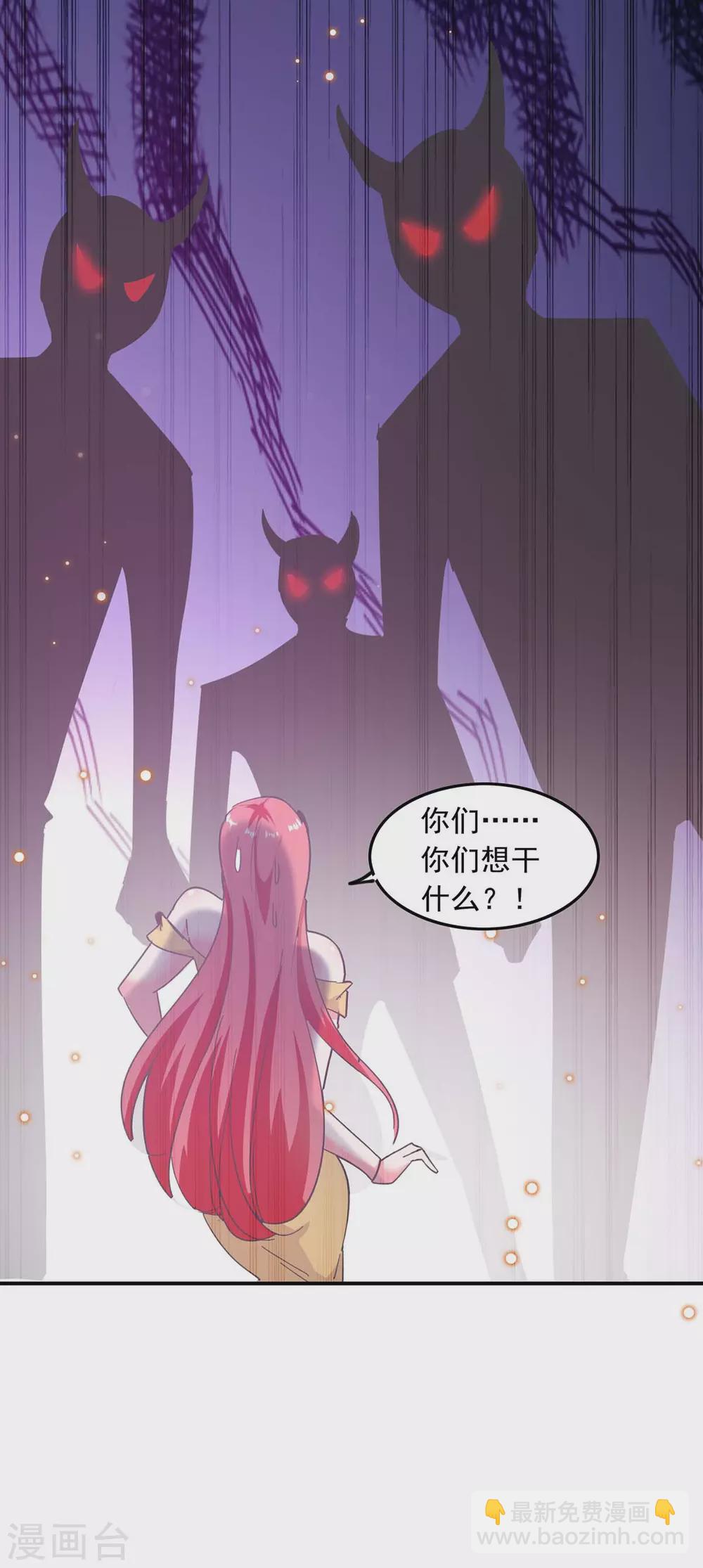 第192话 霍嫣然翻车15