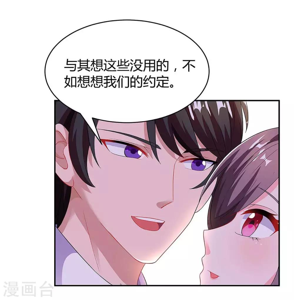 第92话 回国5