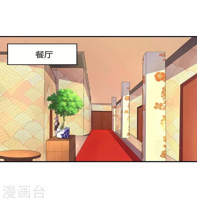 第82话 放弃抚养权7