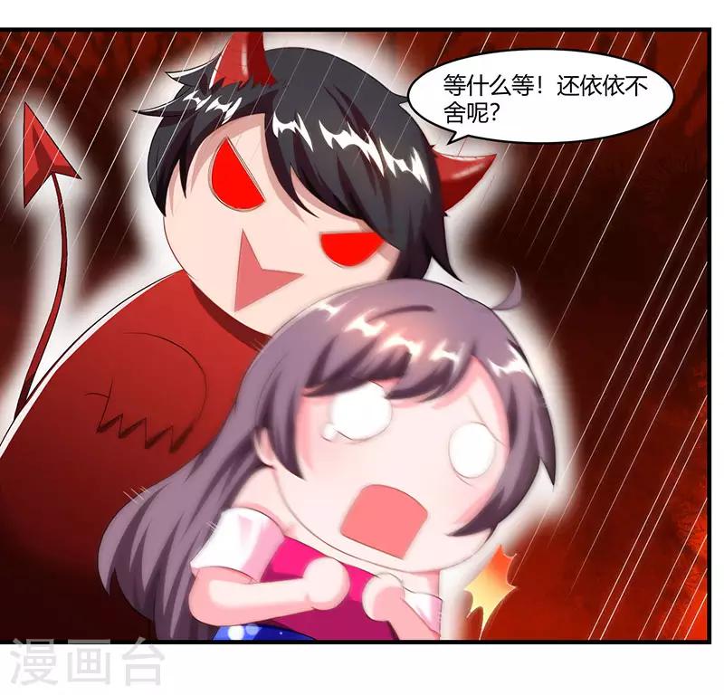 第71话 感情太好，情难自禁22