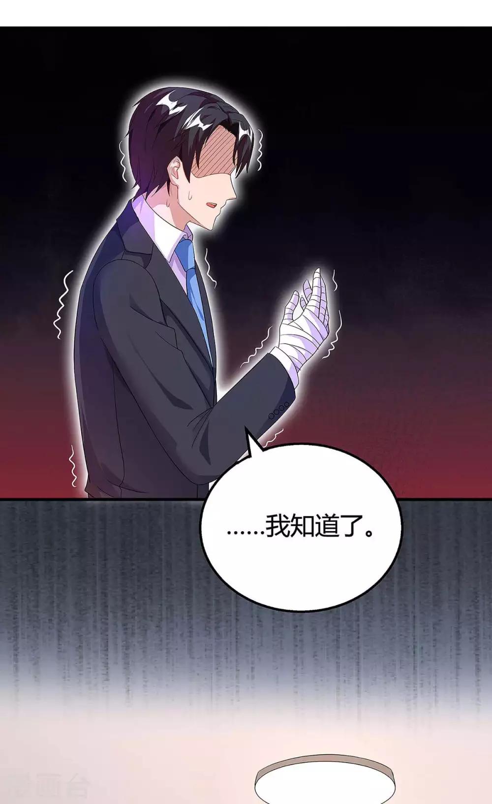 第107话 爷爷走了19