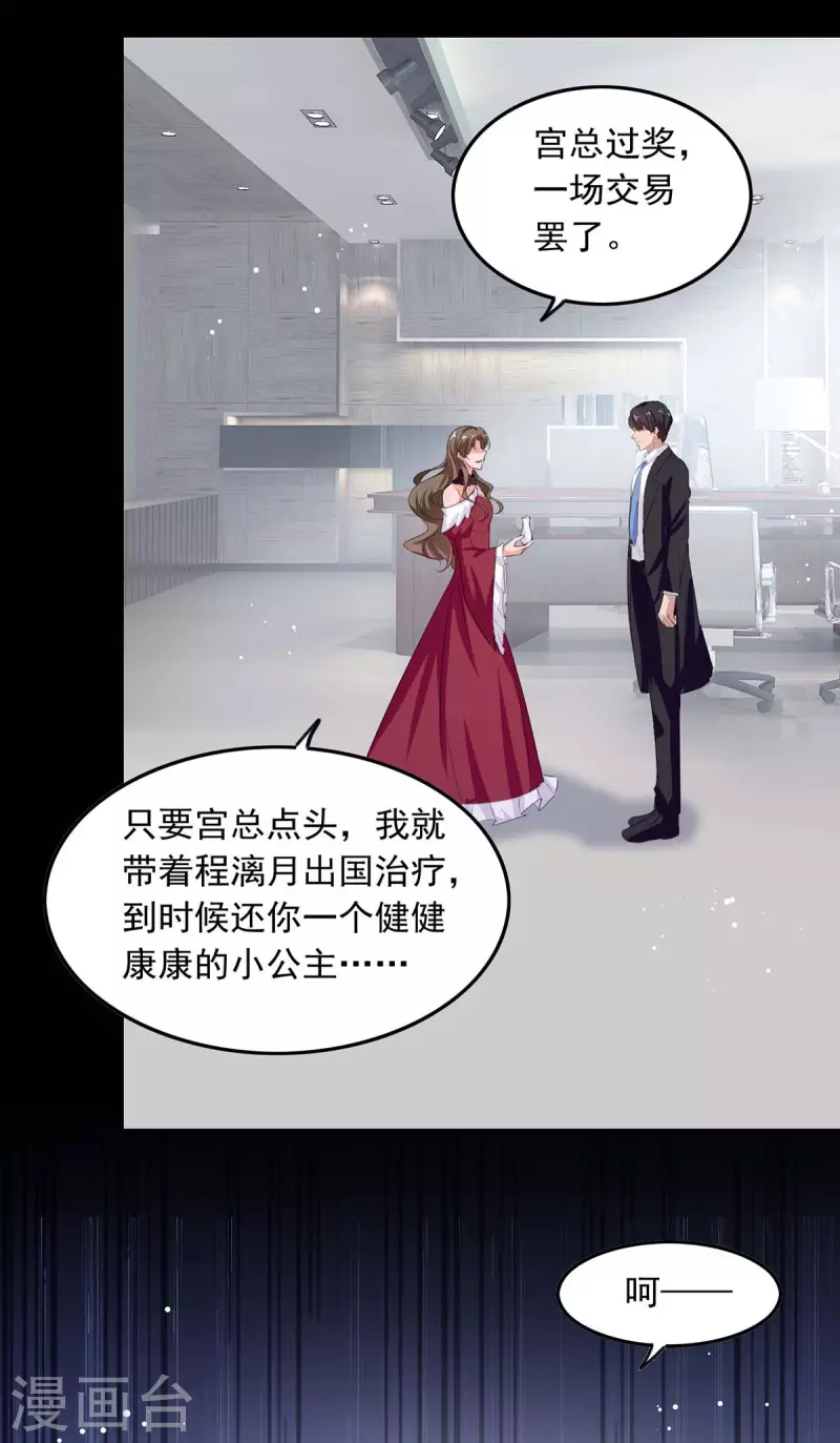 第202话 兰罗到访17