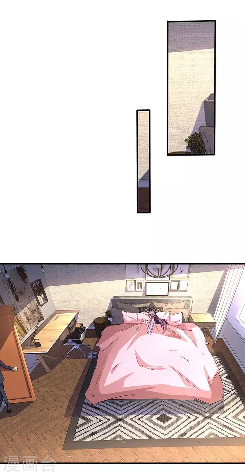 第85话 履行诺言6