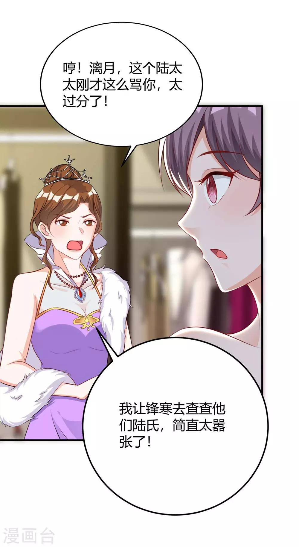 第142话 我爱你6
